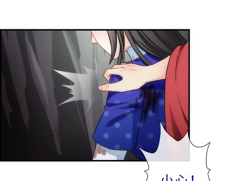 第49话 送你上路(1/3)-第164话