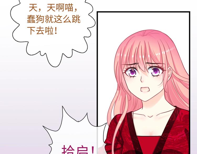 第49话 送你上路(1/3)-第164话