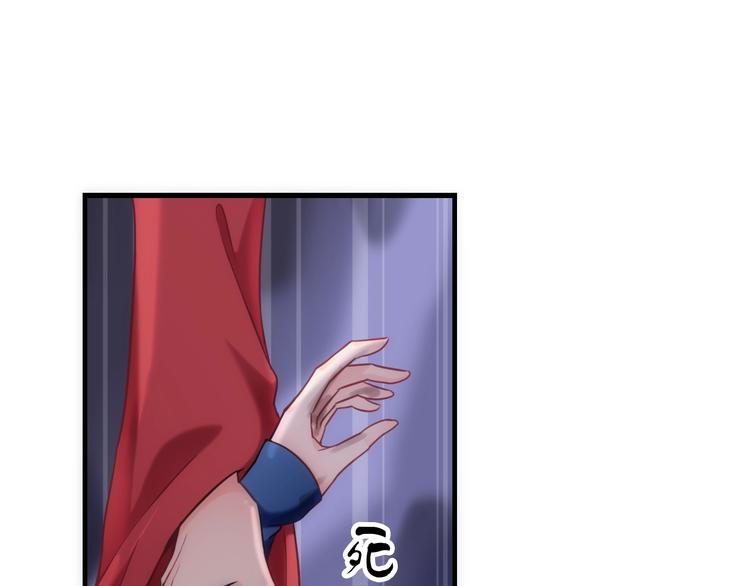 第49话 送你上路(1/3)-第164话
