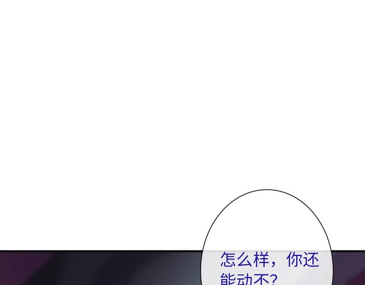 第49话 送你上路(1/3)-第164话
