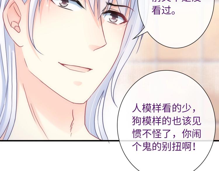 第51话 求婚(1/3)-第166话