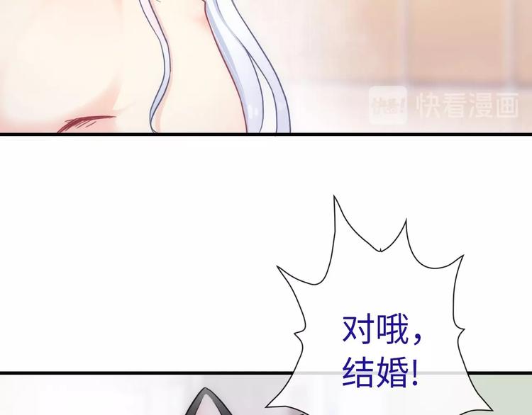 第51话 求婚(1/3)-第166话