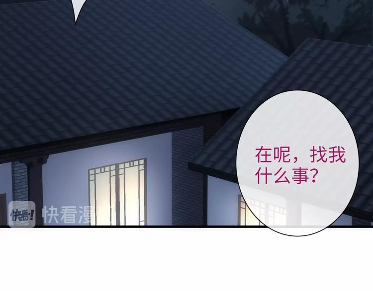 第51话 求婚(1/3)-第166话