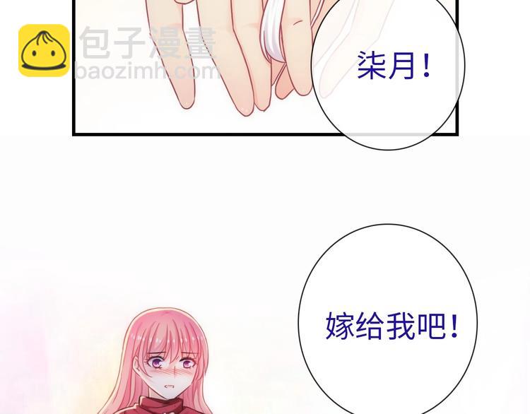第51话 求婚(1/3)-第166话