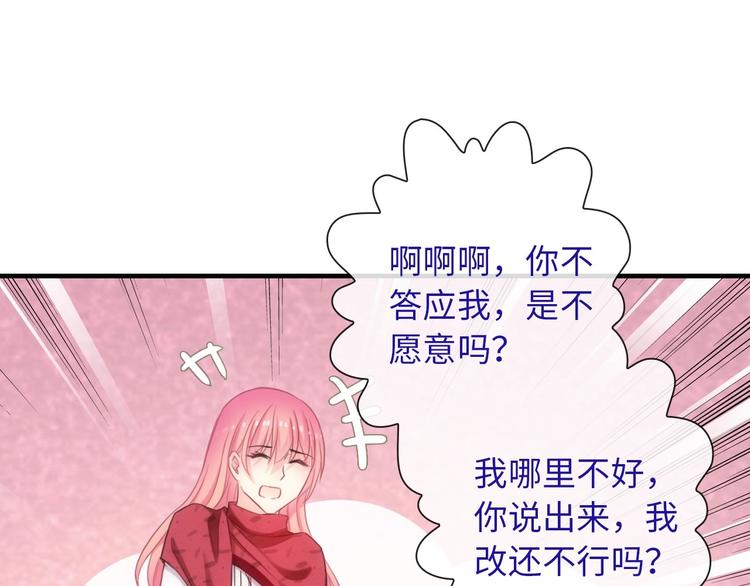 第51话 求婚(1/3)-第166话