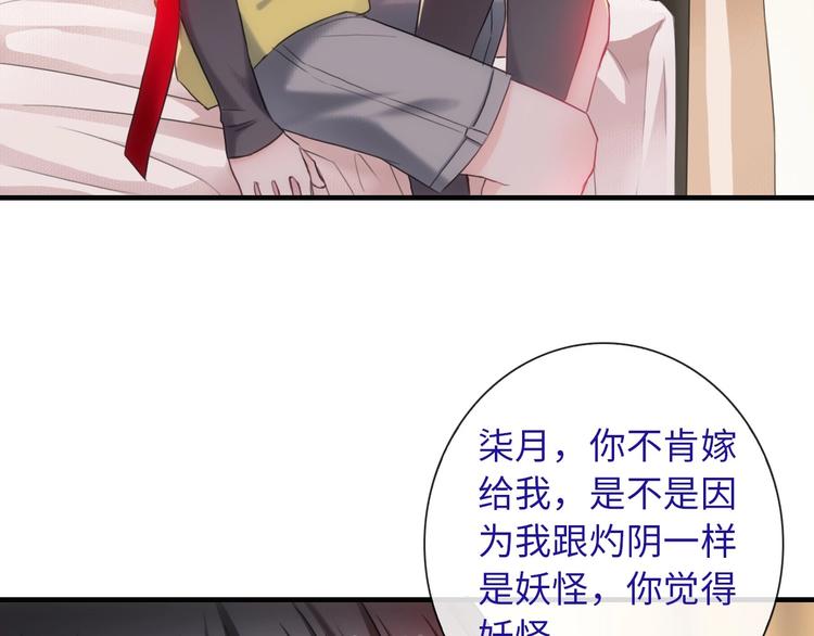 第51话 求婚(1/3)-第166话