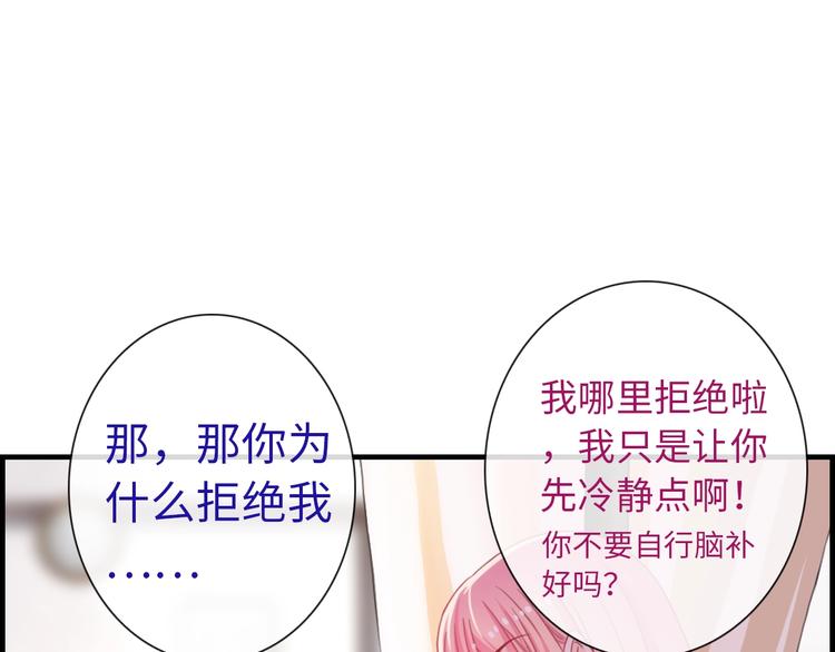 第51话 求婚(1/3)-第166话