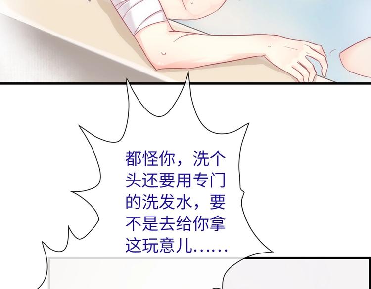 第51话 求婚(1/3)-第166话