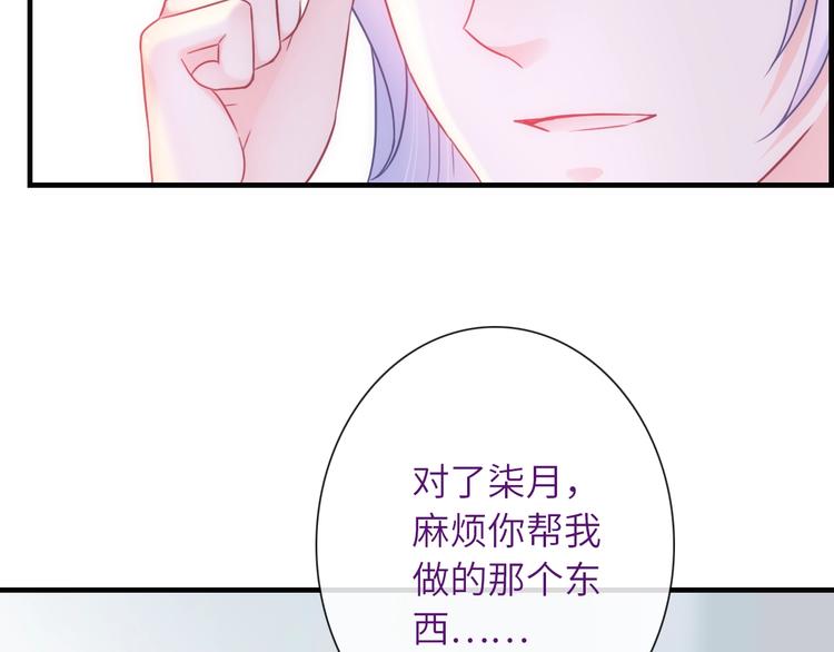第53话 惊喜(1/3)-第168话