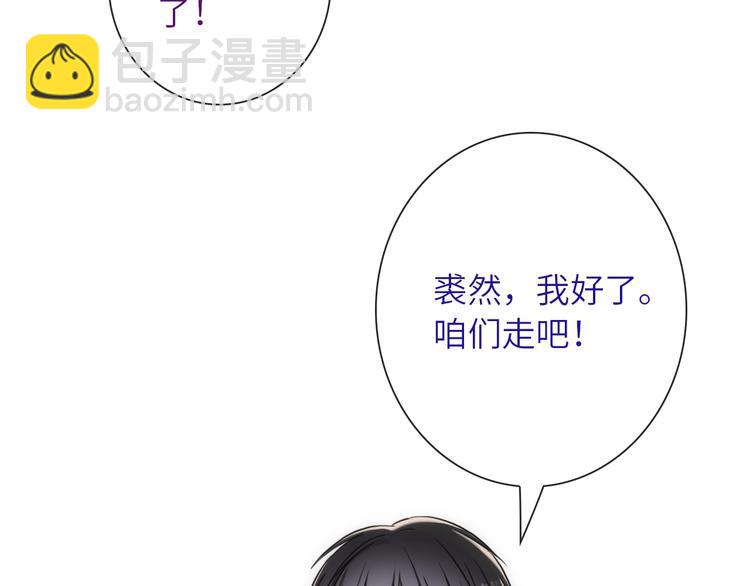 第53话 惊喜(1/3)-第168话