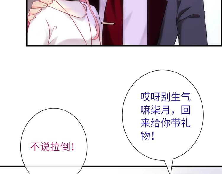 第53话 惊喜(1/3)-第168话