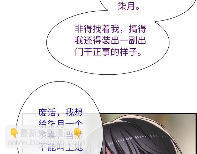 第53话 惊喜(1/3)-第168话