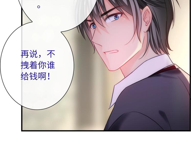 第53话 惊喜(1/3)-第168话