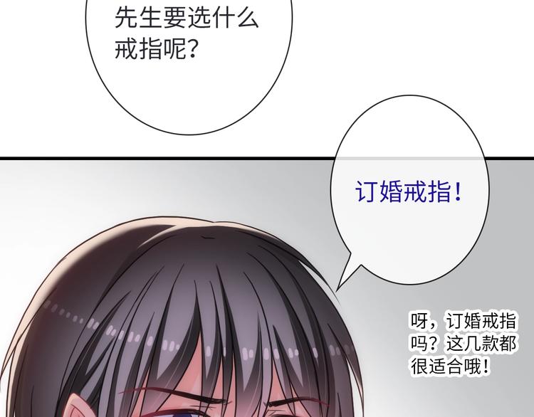 第53话 惊喜(1/3)-第168话
