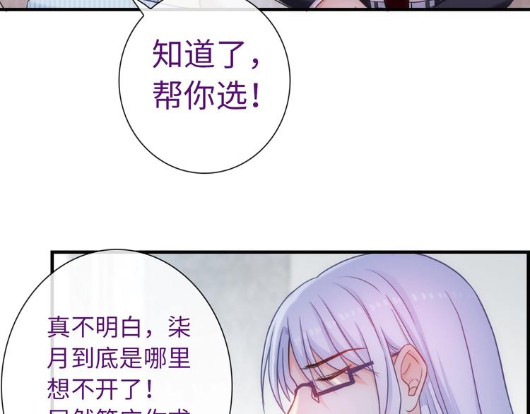 第53话 惊喜(1/3)-第168话