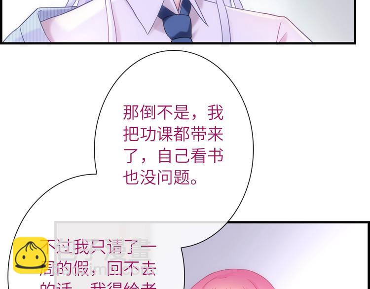 第53话 惊喜(1/3)-第168话