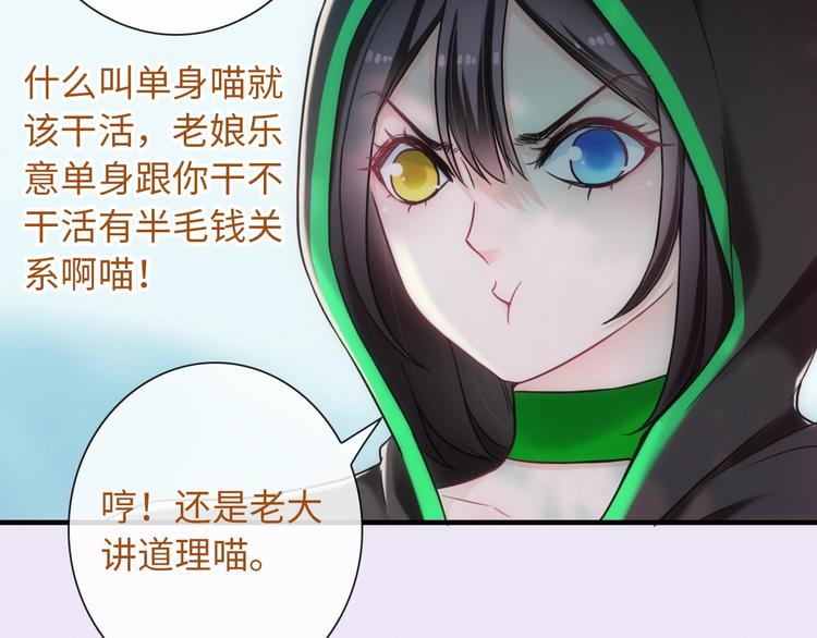 第55话 你是我最重要的女孩(1/3)-第170话