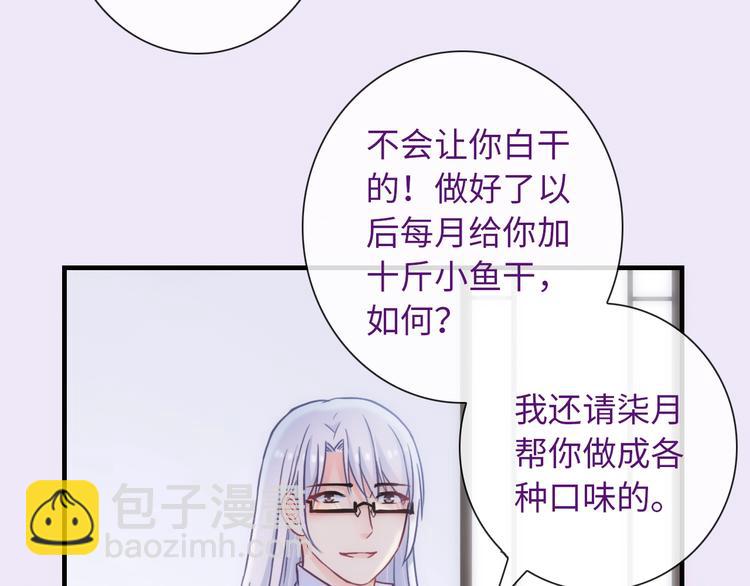 第55话 你是我最重要的女孩(1/3)-第170话