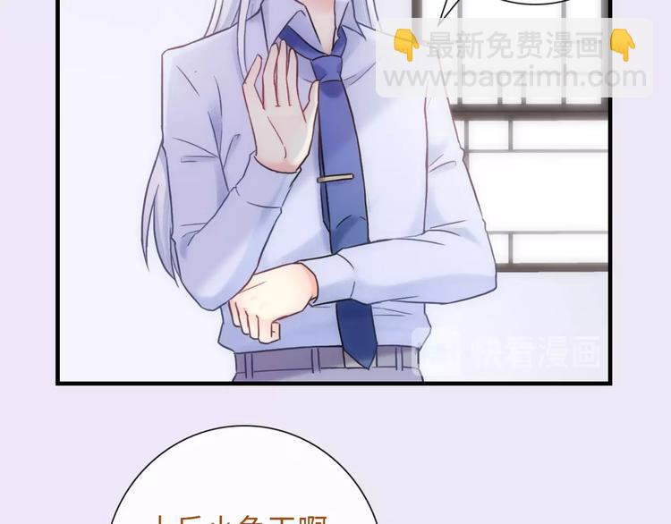 第55话 你是我最重要的女孩(1/3)-第170话
