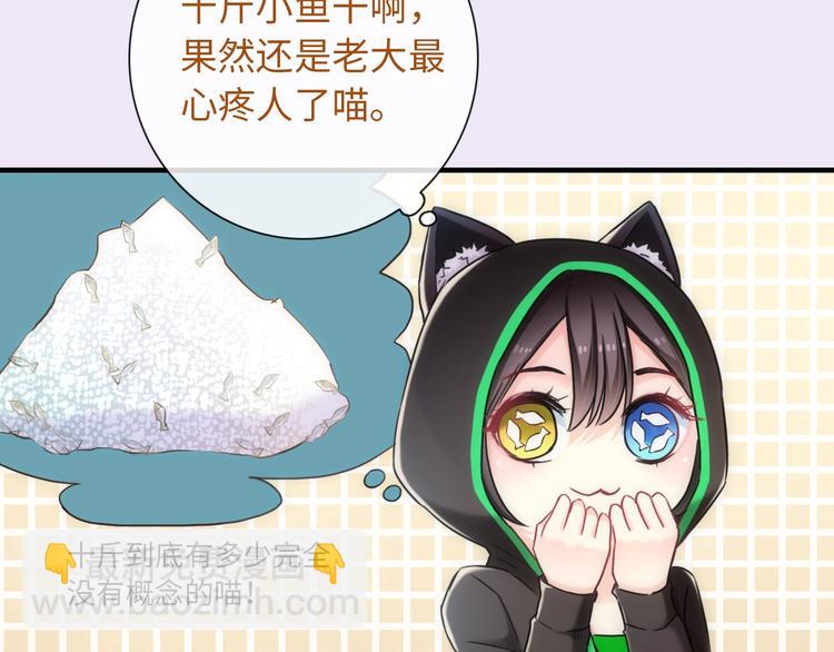 第55话 你是我最重要的女孩(1/3)-第170话