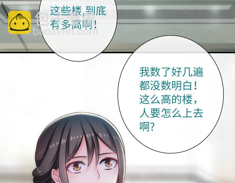 第55话 你是我最重要的女孩(1/3)-第170话