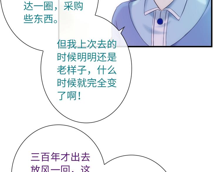 第55话 你是我最重要的女孩(1/3)-第170话