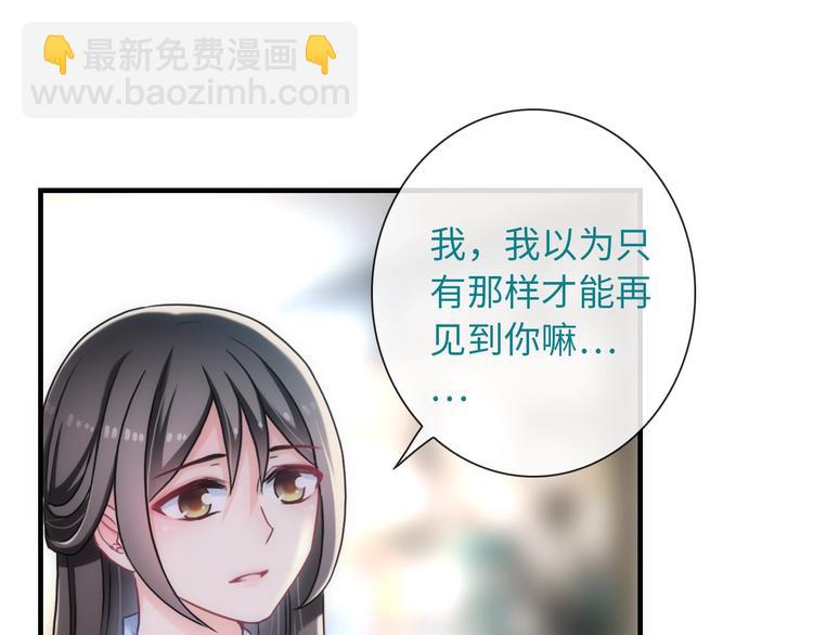 第55话 你是我最重要的女孩(1/3)-第170话