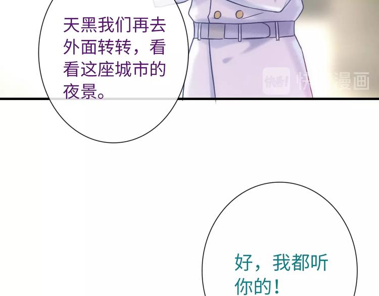 第55话 你是我最重要的女孩(1/3)-第170话