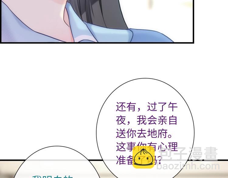 第55话 你是我最重要的女孩(1/3)-第170话