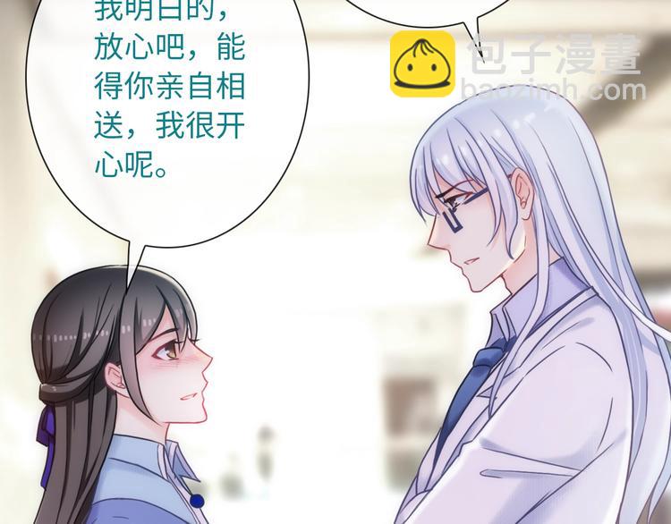 第55话 你是我最重要的女孩(1/3)-第170话