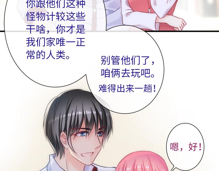 第55话 你是我最重要的女孩(1/3)-第170话