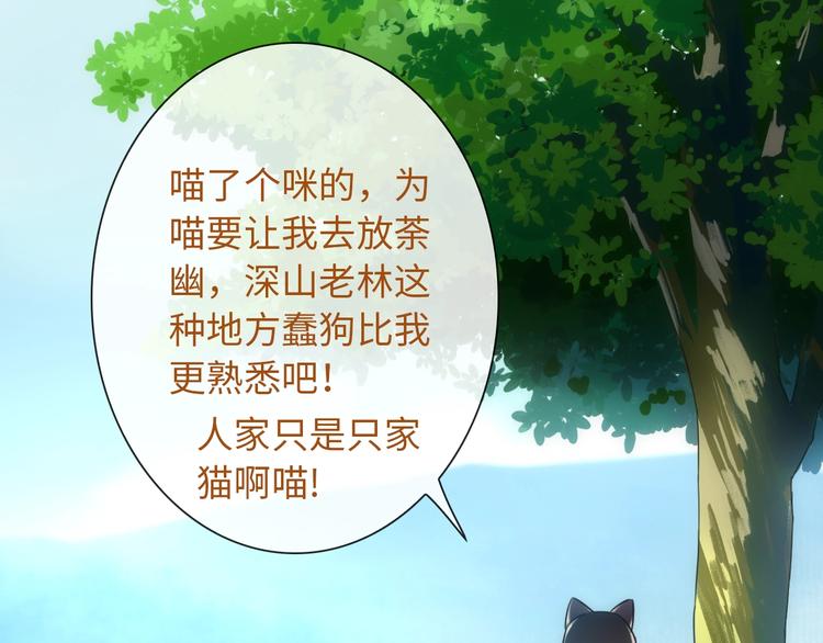第55话 你是我最重要的女孩(1/3)-第170话