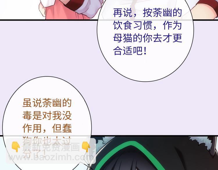 第55话 你是我最重要的女孩(1/3)-第170话