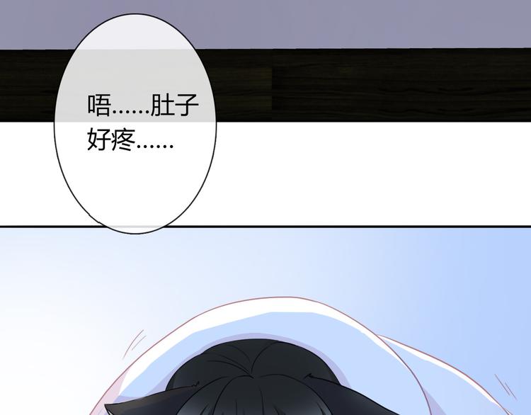 第18话 害羞(1/3)-第18话