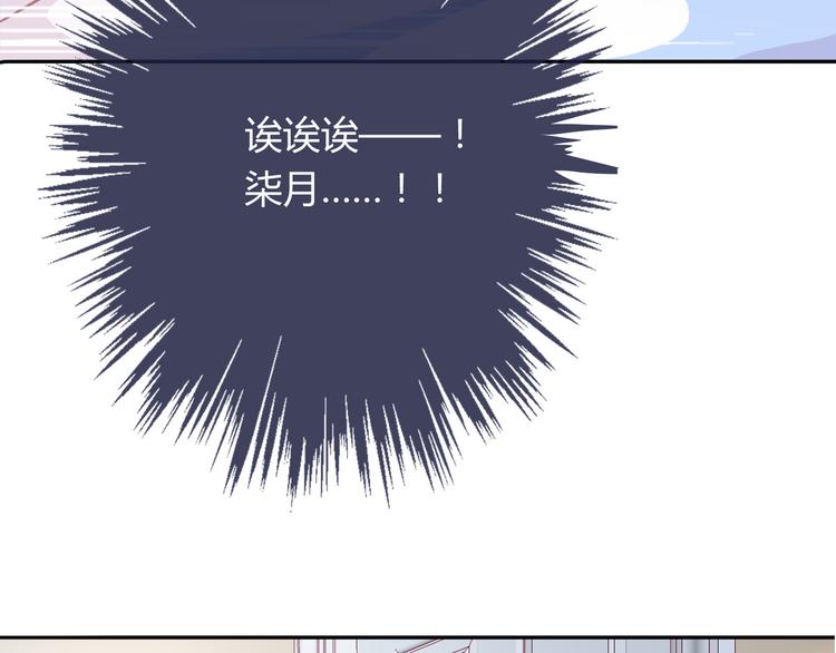 第18话 害羞(1/3)-第18话