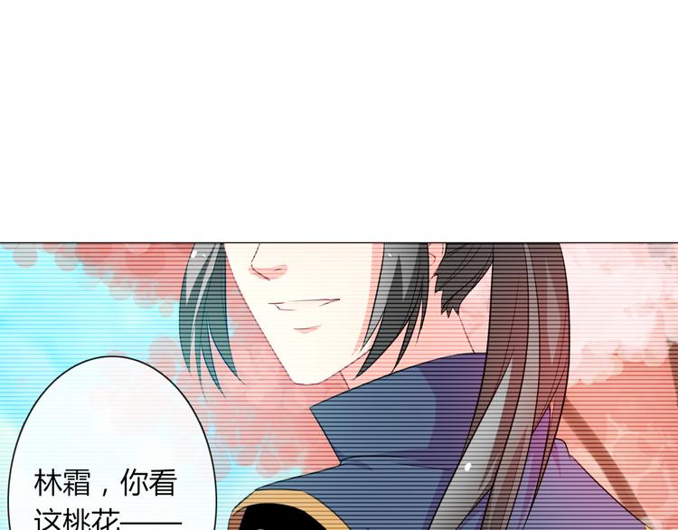 第20话 余情未了(1/3)-第20话