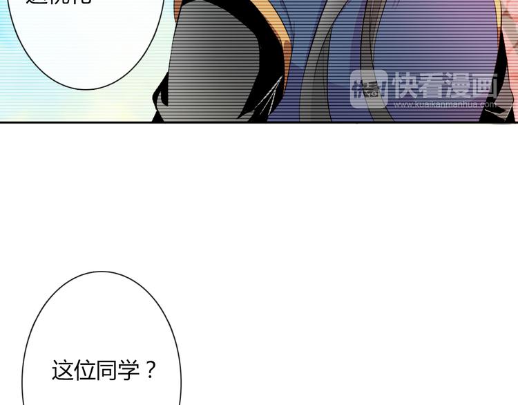 第20话 余情未了(1/3)-第20话