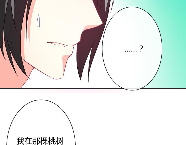 第20话 余情未了(1/3)-第20话