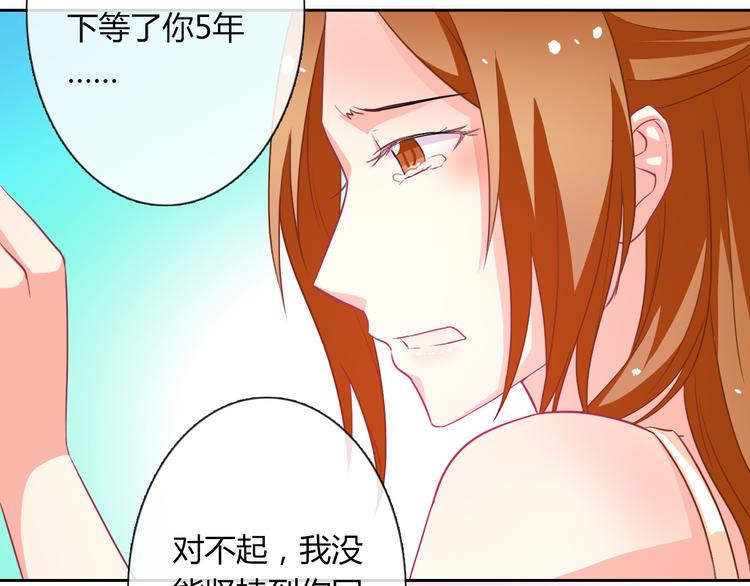 第20话 余情未了(1/3)-第20话