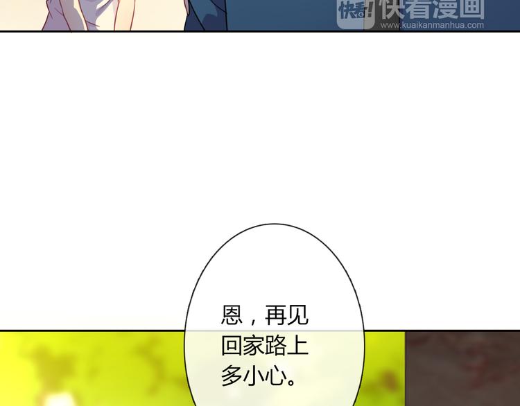 第20话 余情未了(1/3)-第20话
