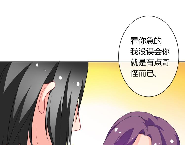 第20话 余情未了(1/3)-第20话