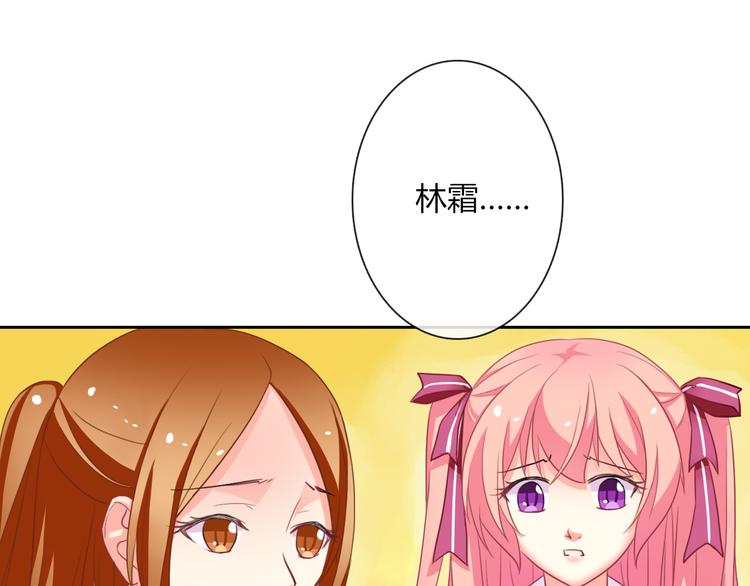第20话 余情未了(1/3)-第20话