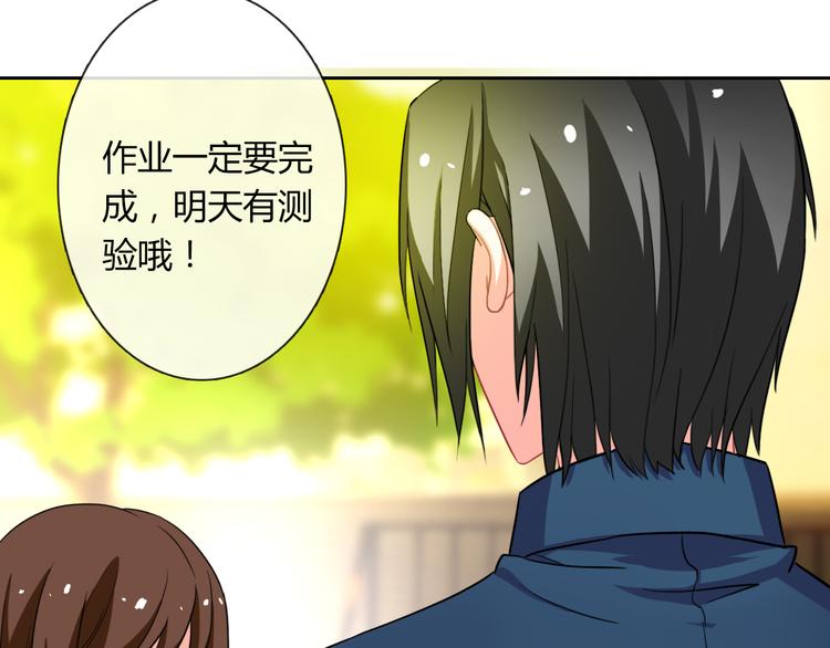第20话 余情未了(1/3)-第20话