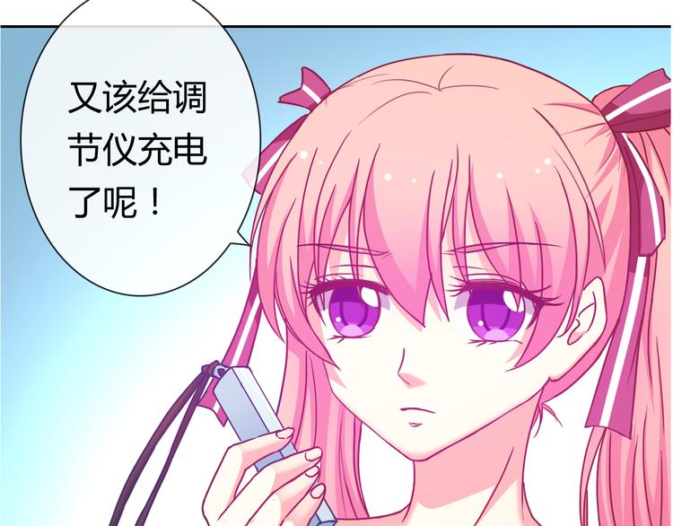 第22话 比我萌？（番外）(1/2)-第22话