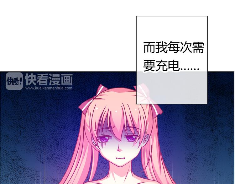 第22话 比我萌？（番外）(1/2)-第22话