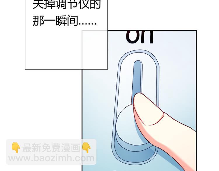 第22话 比我萌？（番外）(1/2)-第22话