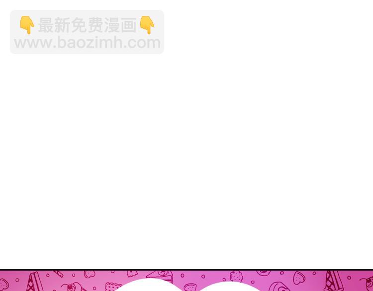 第22话 比我萌？（番外）(1/2)-第22话