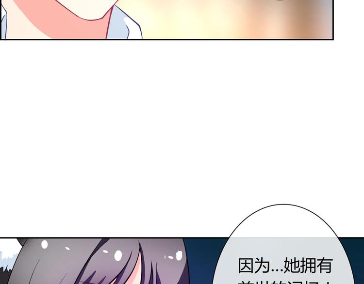 第24话 是我害死了她(1/3)-第24话