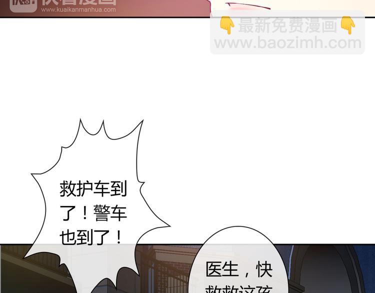 第24话 是我害死了她(1/3)-第24话