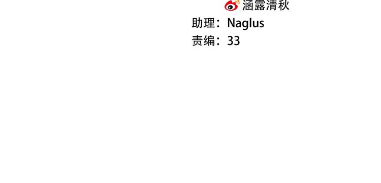 第25话 不是你想的那样！(1/3)-第26话